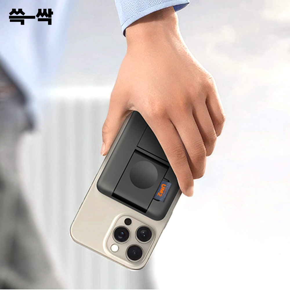 쓱싹 UMPB-MF5in1LED 맥세이프 5in1 LED 보조배터리 무선충전 휴대용 아이폰 전용 - 상세 이미지 5