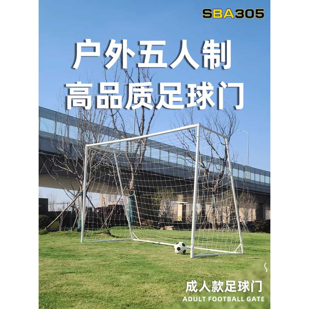 풋살 골대 조립식 축구 교실 골대망 간이 소형 그물망 휴대용 - 상세 이미지 3