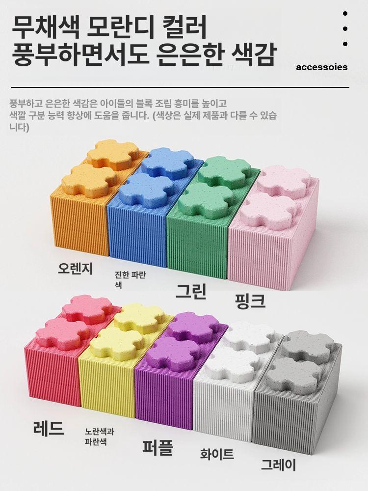 대형 EPP 폼 빌딩 블록 조립 장난감 실내 놀이터 교육용 2홀 정사각형 블록 Q - 상세 이미지 2