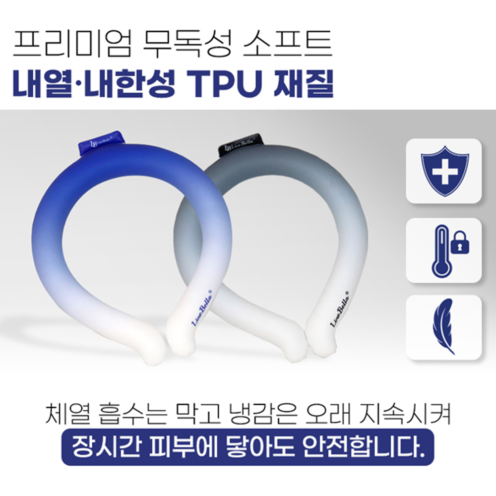 라인벨라 아이스 넥쿨러 18도 와이드 PCM 쿨링 넥밴드 여름용 캠핑 등산 골프 ML 블루 - 상세 이미지 5