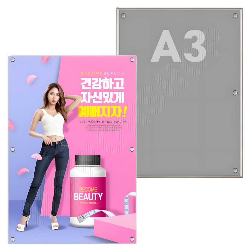 고급 아크릴 알루미늄 액자 가벼운 개폐형 프레임 a3사이즈액자 액자틀 - 메인 이미지