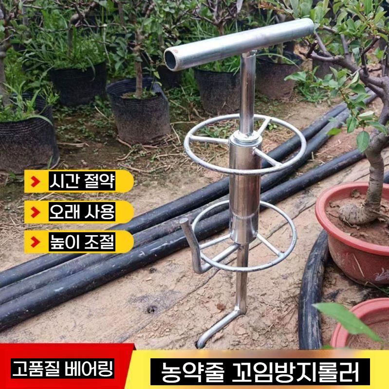 약줄 꼬임방지기 가이드 농약 호스릴 농약줄 롤러 돌돌이 - 상세 이미지 5