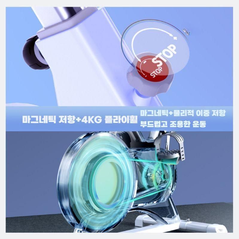 좌식자전거 실내사이클 스피닝 가정용 유산소 운동기구 화이트 - 상세 이미지 3