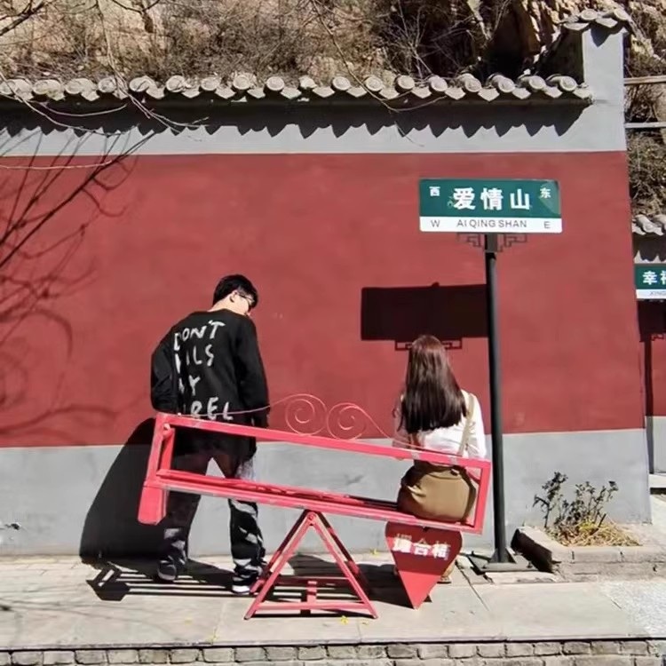 철제시소 벤치 포토존 마당 시소 조형물 야외 촬영 카페 - 상세 이미지 4