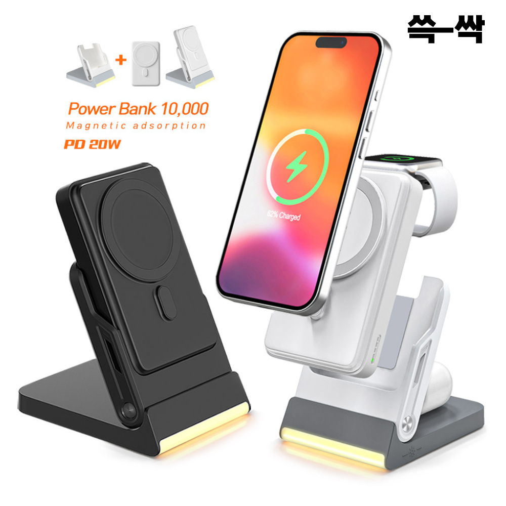 쓱싹 UMPB-MF5in1LED 맥세이프 5in1 LED 보조배터리 무선충전 휴대용 아이폰 전용 이미지 7