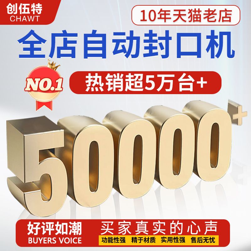 수평형 실러 밴드 실링기 비닐 탁상형 900 기본형 PP 업소용 봉합기 - 상세 이미지 3