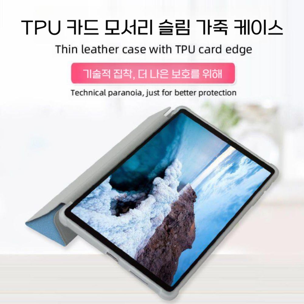 iplay 70 미니 울트라 보호 케이스 소프트 쉘 U880 3에 적합합니다. - 상세 이미지 4