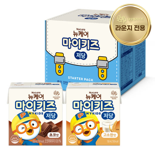 [라운지] 뉴케어 마이키즈 저당 스타터팩 2입(초코+고소한맛) - 상품 이미지