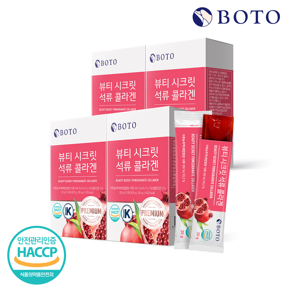 보뚜 뷰티시크릿 석류 콜라겐 젤리스틱 20g 15포 4박스