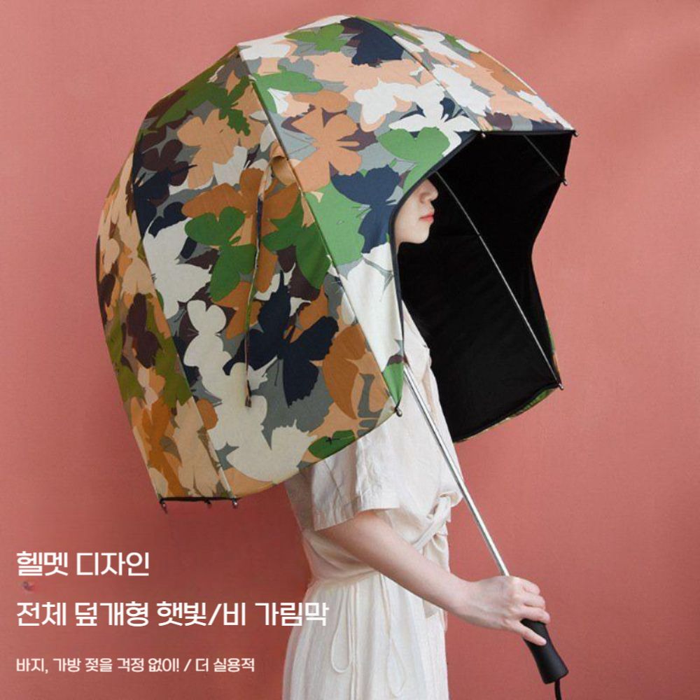 왕대두 모자 우산 헬멧 디자인 장우산 투명 자외선 차단 양산 - 상세 이미지 2