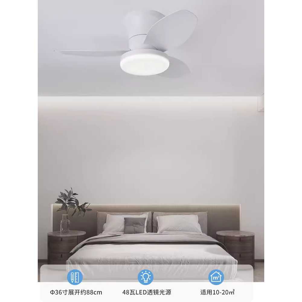 소형 실링팬 조명 거실 안방 LED 천장 간접등 선풍기 65cm 이미지 6