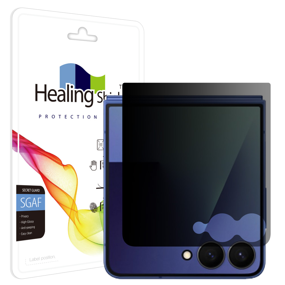 갤럭시시리즈 프라이버시 사생활 보호필름 액정 갤럭시 Z플립7 (외부액정), 2매입