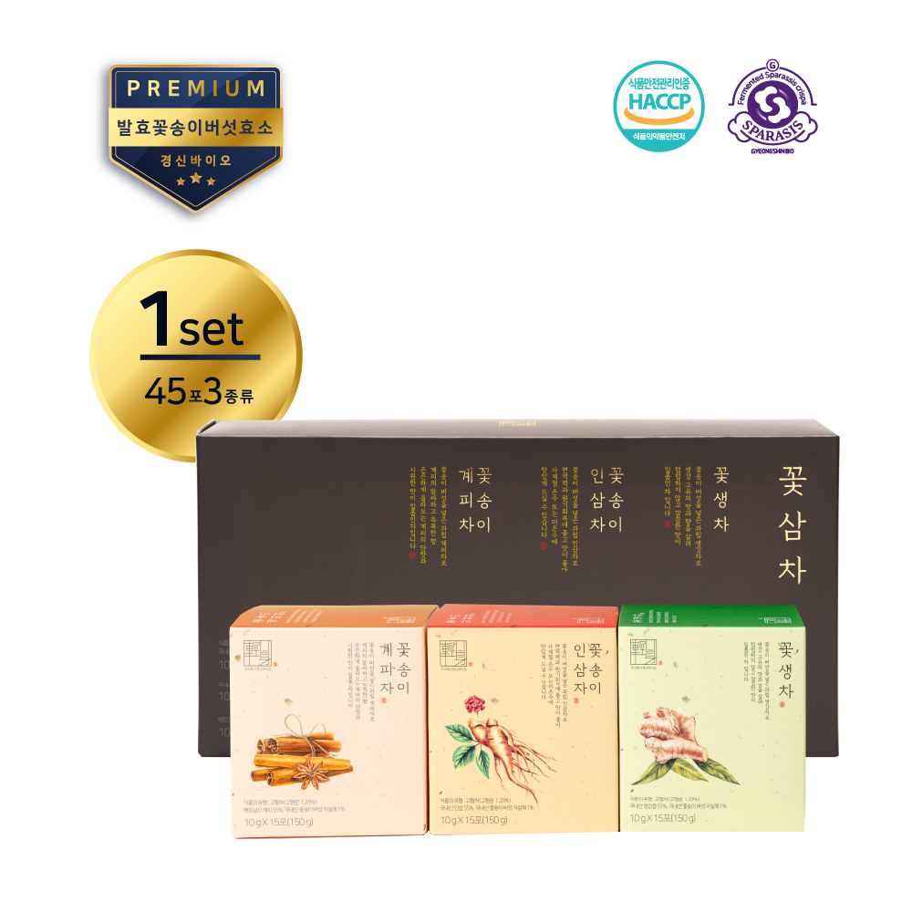 [경신바이오] 꽃삼차 3종 계피차 인삼차 생강차 발효꽃송이버섯 선물 가루 450g - 상품 이미지