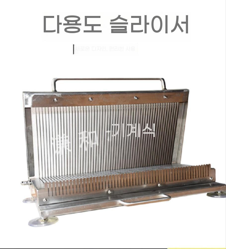 햄 슬라이서 야채 절단기 스팸 소세지 두부 커터기 채칼 - 상세 이미지 5
