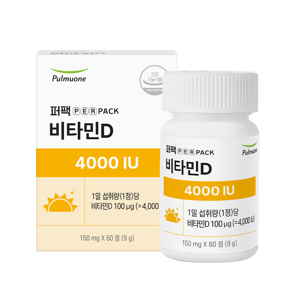 [포토리뷰3,000P] 풀무원 퍼팩 비타민D 4000IU (2개월분) 60정, 1개