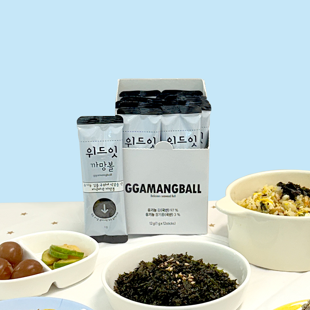 위드잇 유기농 까망볼 12개입 오리지널, 무첨가 무방부제 토핑