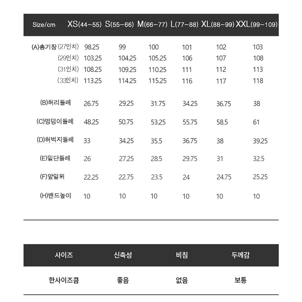 가을 편한 빅사이즈 와이드팬츠 하이웨스트 슬랙스 일자바지 키작녀 엄마 작업복 이미지 8