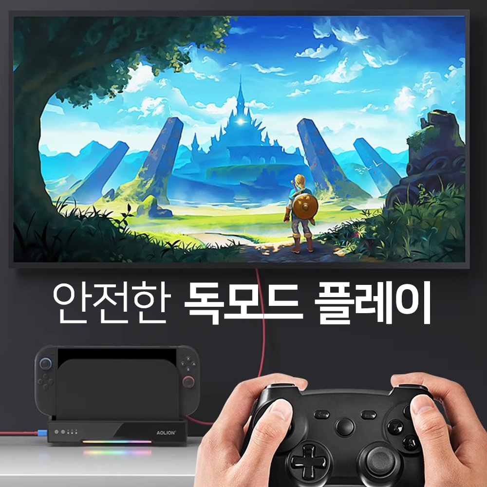 닌텐도 스위치2 쿨러 독 쿨링 RGB 거치대 아오리온 - 상세 이미지 4