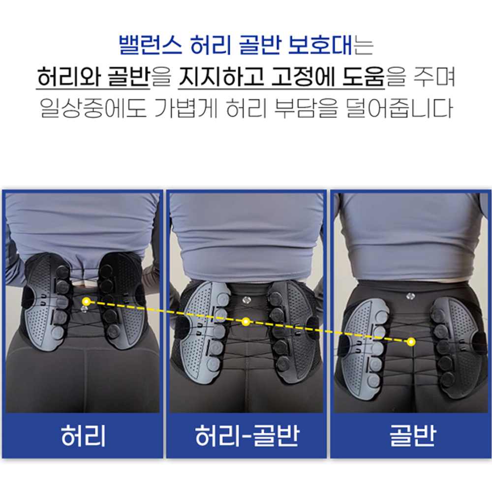 라인벨라 의료용 도르래 허리보호대 얇은 허리 복대 디스크 골반 흉곽 벨트 - 상세 이미지 3