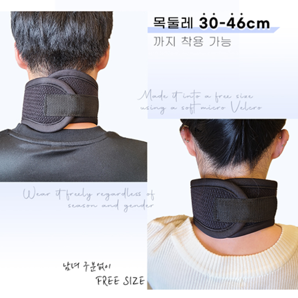 라인벨라 의료용 휴대용 목보호대 부목 목디스크 경추보호대 거북목 일자목 깁스 - 상세 이미지 4