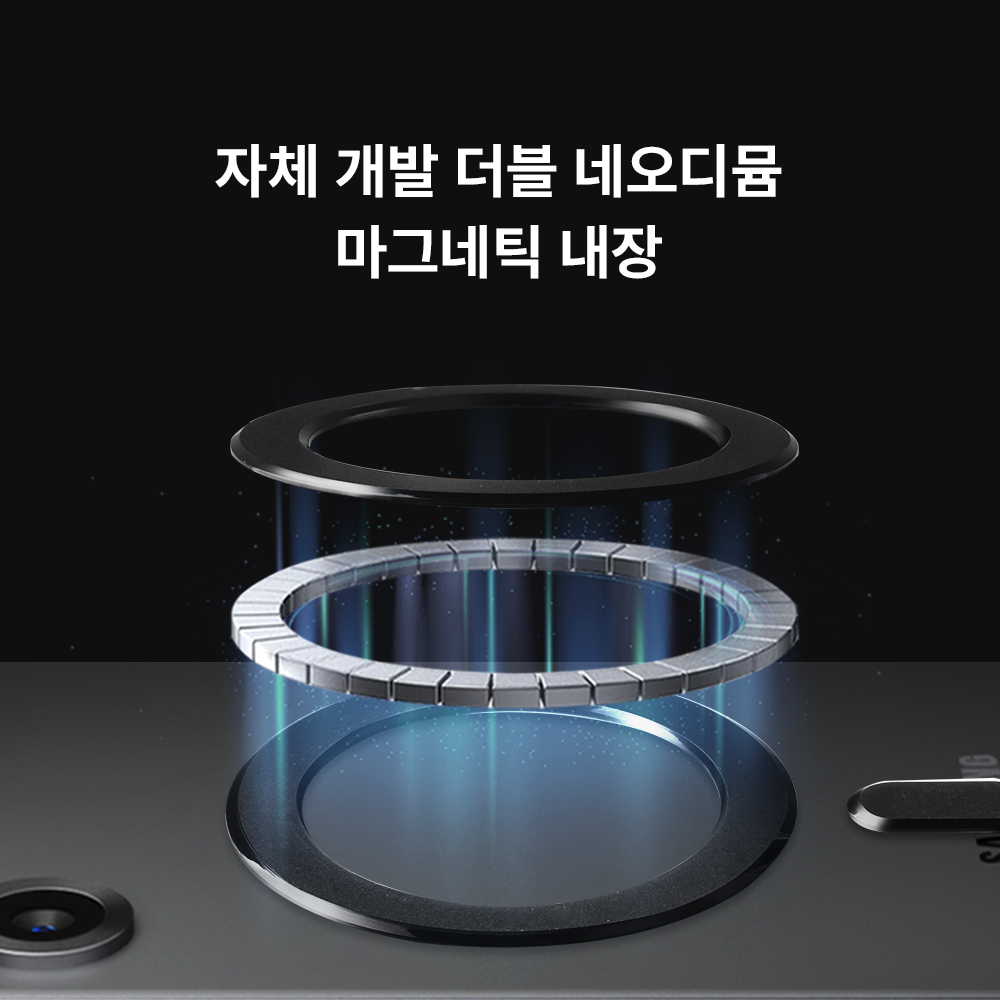 맥앤블랙 M99 맥세이프 링 스티커 자석 아이폰 갤럭시 마그네틱 플레이트