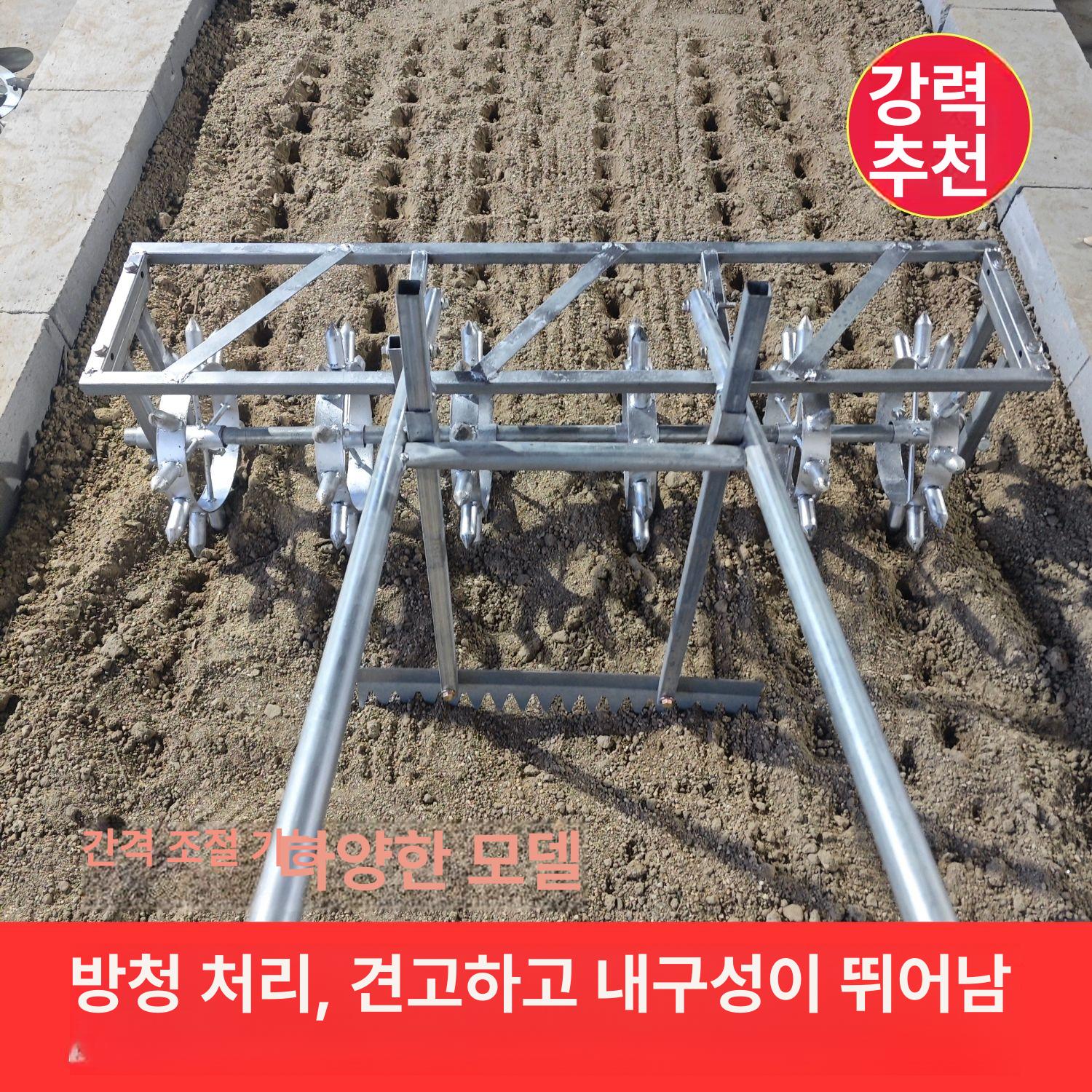 행 간격 조절 대파 심기 도구 정밀 파종 농업 재배 이식기 4륜 - 상세 이미지 2