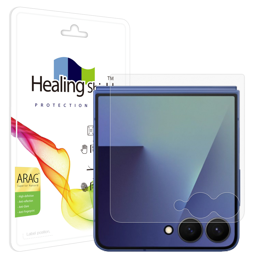 갤럭시시리즈 ARAG 고화질 저반사 액정보호필름 갤럭시 Z플립7, 2매입