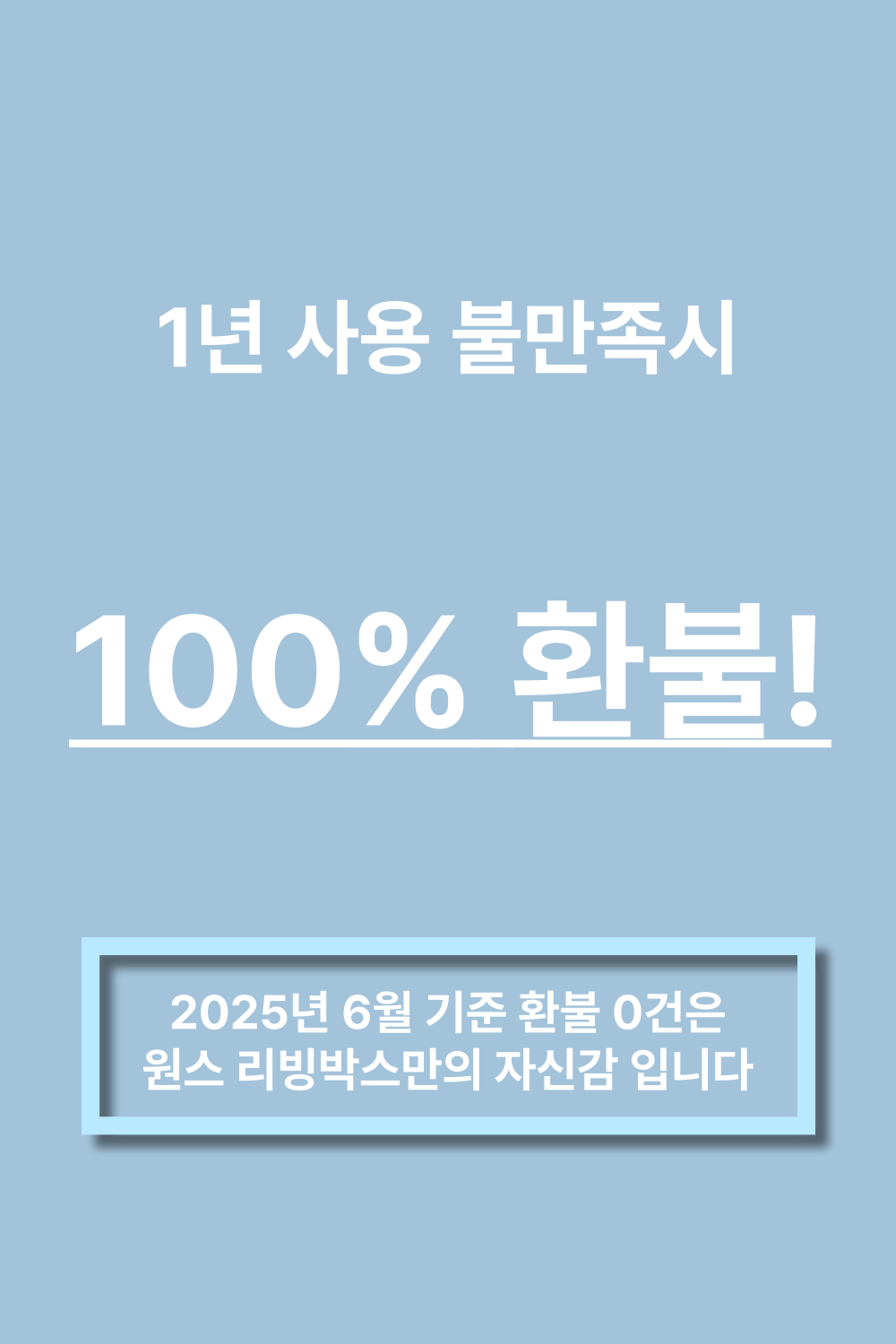 원스 특대형 투명 이동식 수납정리함 적층식 폴딩 리빙박스 이미지 8