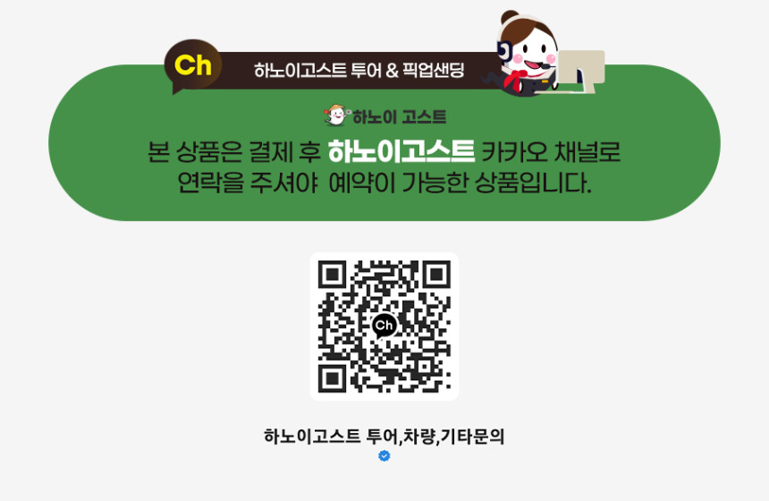 하노이 드래곤킹 하롱베이 투어 (3층 중형보트 호텔픽업 선셋파티) - 상세 이미지 3