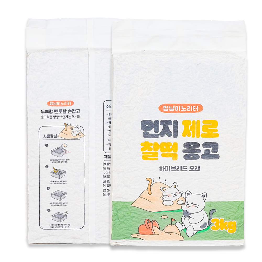 멍냥이노리터 두부 70% + 벤토 30% 블렌딩 하이브리드 모래 6개입 - 상세 이미지 3
