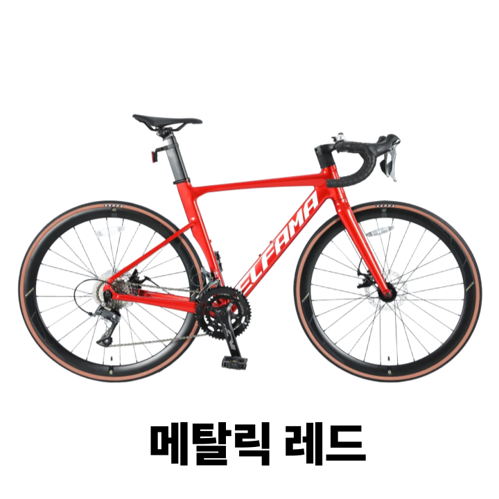 2025 엘파마 에포카 E2000D 클라리스 16단 사이클 입문용 로드 자전거 니켈 네이비XL(560) 부산엘파마매장 - 상세 이미지 4