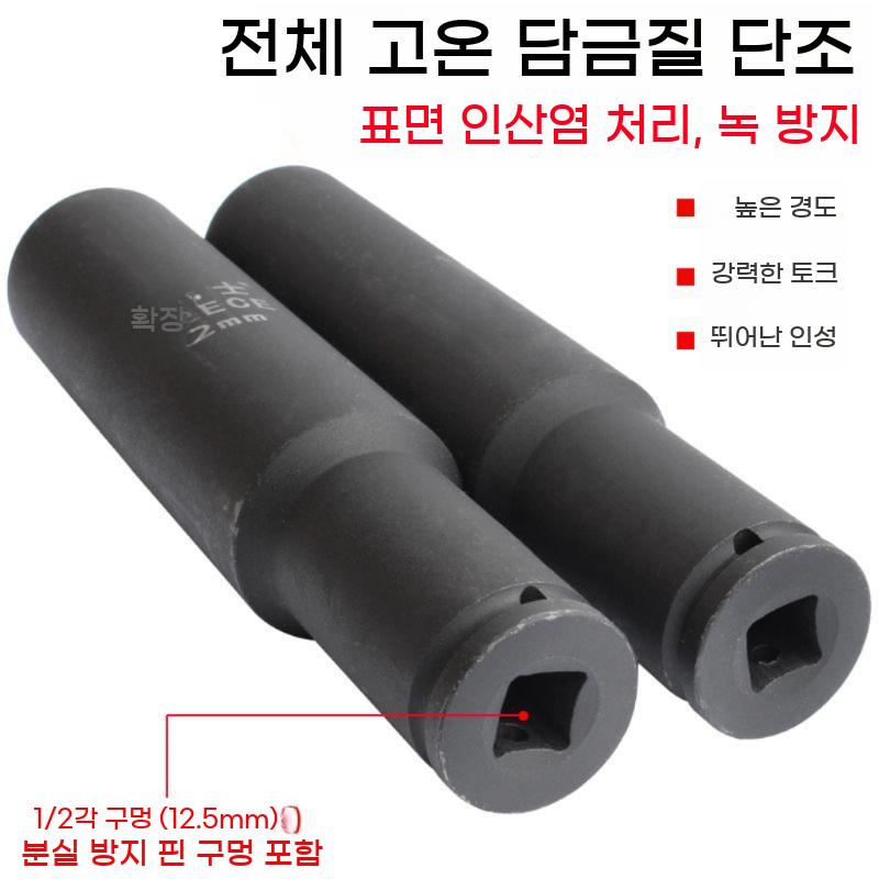 스패너렌치복스대 롱 복스 어댑터 알 소켓 공압 연결대 육각 이미지 6