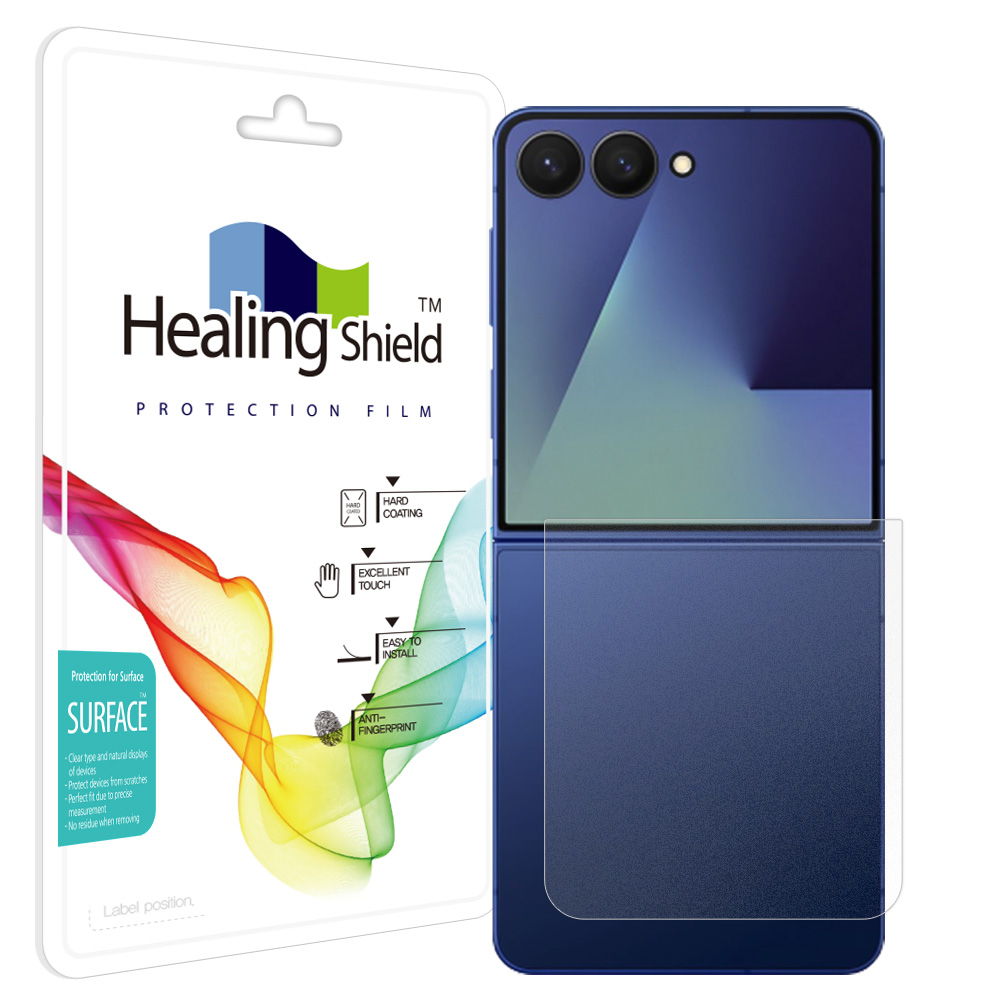 휴대폰 무광 후면보호필름 갤럭시 Z플립7, 2매입