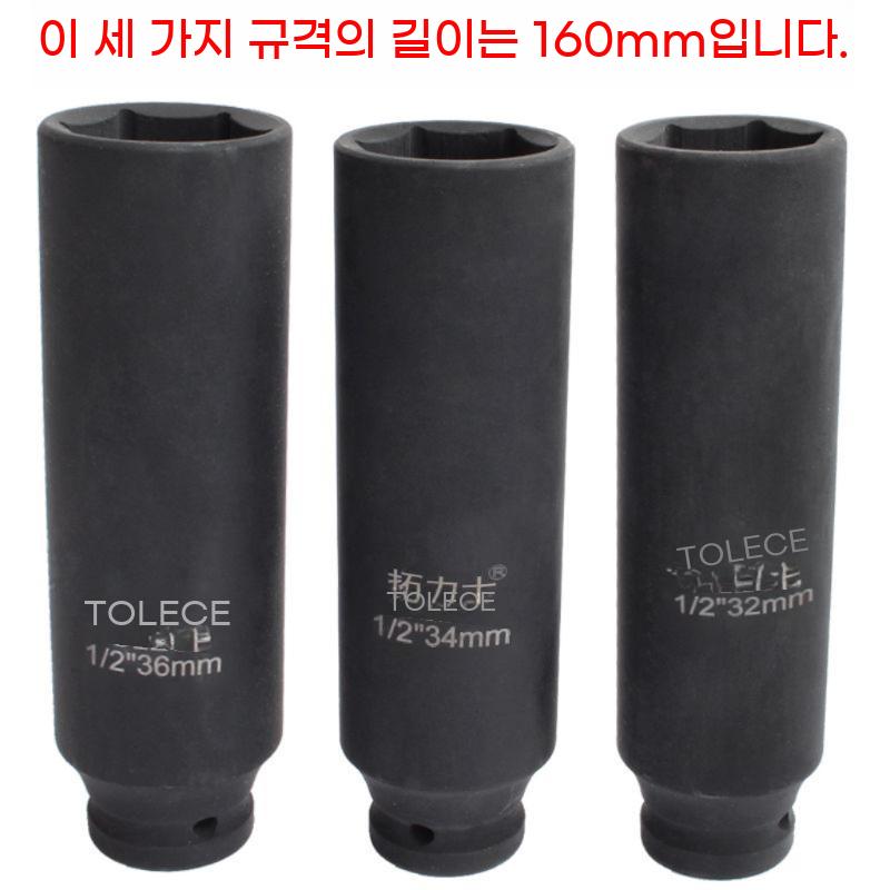 스패너렌치복스대 롱 복스 어댑터 알 소켓 공압 연결대 육각 - 상세 이미지 4