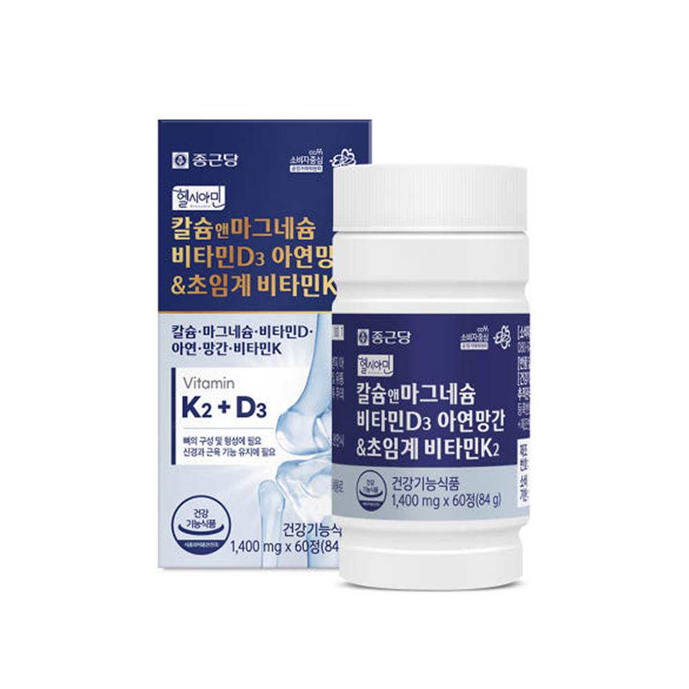 종근당 헬시아민 칼슘앤마그네슘 비타민d3 아연망간 초임계 비타민k2 청소년 직장인 중년 - 상품 이미지