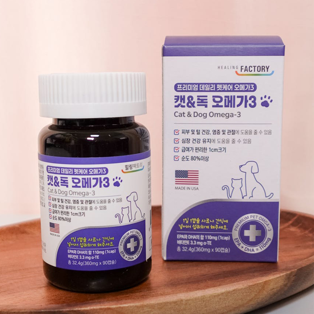 힐링팩토리 강아지 오메가3 90캡슐(3개월분) 순도 80% 알티지 피부 심장 건강 이미지 6