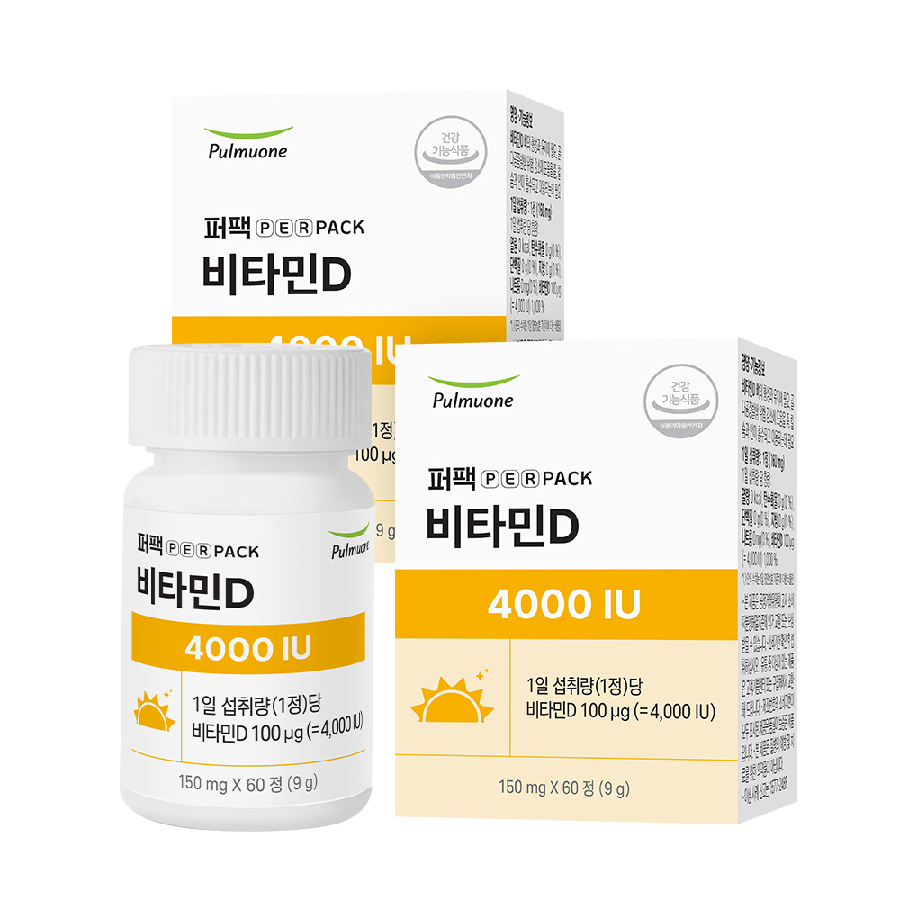 [포토리뷰3,000P] 풀무원 퍼팩 비타민D 4000IU (2개월분) 60정, 2개