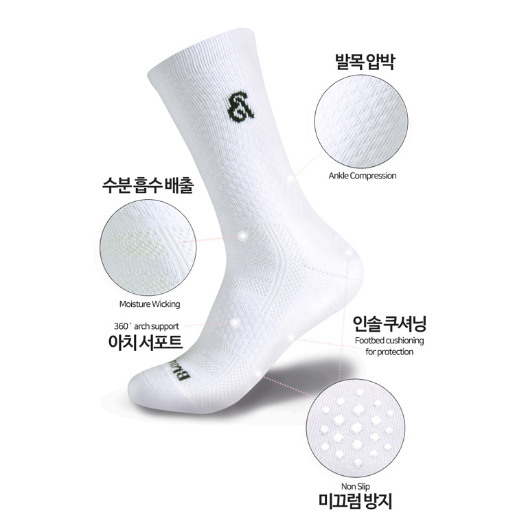 스포츠 양말 논슬립 삭스 양말 추천 브로니스 삭스 운동용 양말