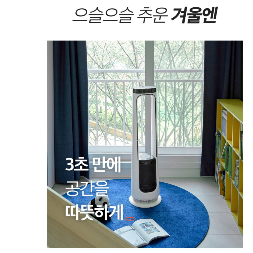 가정용 냉난방기 사무실 냉온풍기 스탠드 냉난방기 상업용 냉난방기 사계절 에어컨