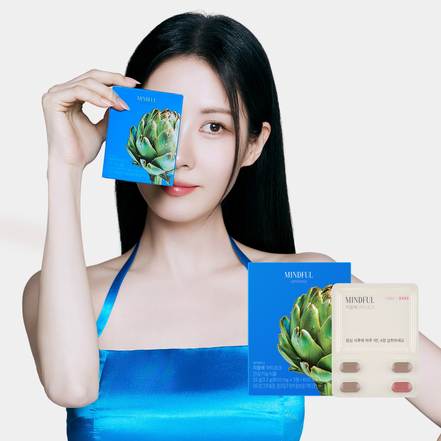 푸드올로지 서현 지중해 지방 소화 아티초크 다이어트 제품 이미지