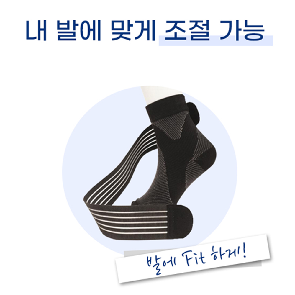 라인벨라 의료용 테이핑 발목보호대 얇은 압박용밴드 발등 벨크로 스포츠 러닝 등산 축구 M - 상세 이미지 4