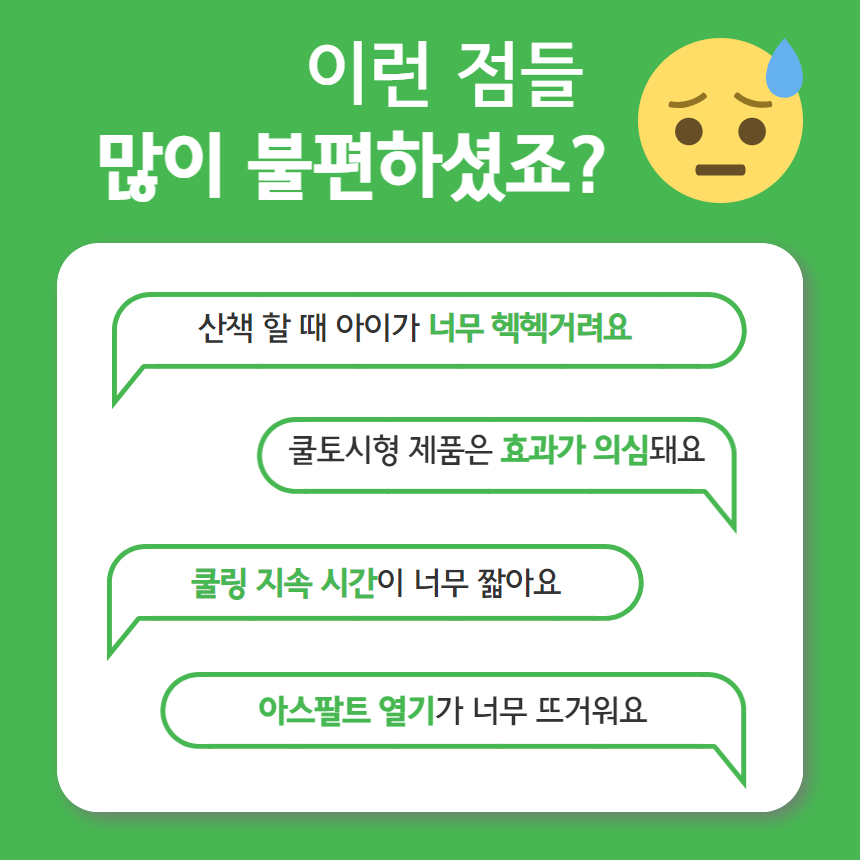 [평점 4.81] 핸독 강아지쿨스카프 강아지넥쿨러 - 상세 이미지 3
