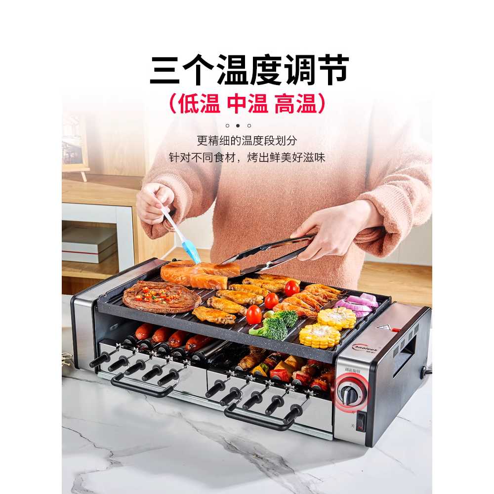 캠핑 가스 그릴 바베큐 전골 꼬치구이 버너 삼겹살 꼬치 9개 - 상세 이미지 2