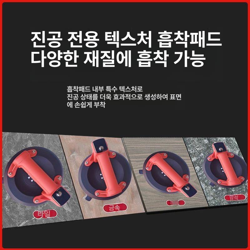 타일 흡착기 진동흡착기 구라보 바닥 흡입 석션기 P618A 컬러 박스 대형 배터리 흡착기 축전지