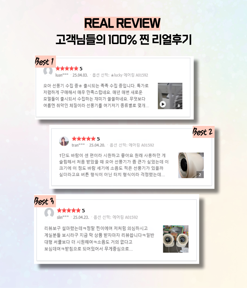 오아 에어링 탁상팬 무선 탁상용 선풍기 소형 미니 USB 충전식 무소음 사무실 캠핑 책상용 상세 이미지 2