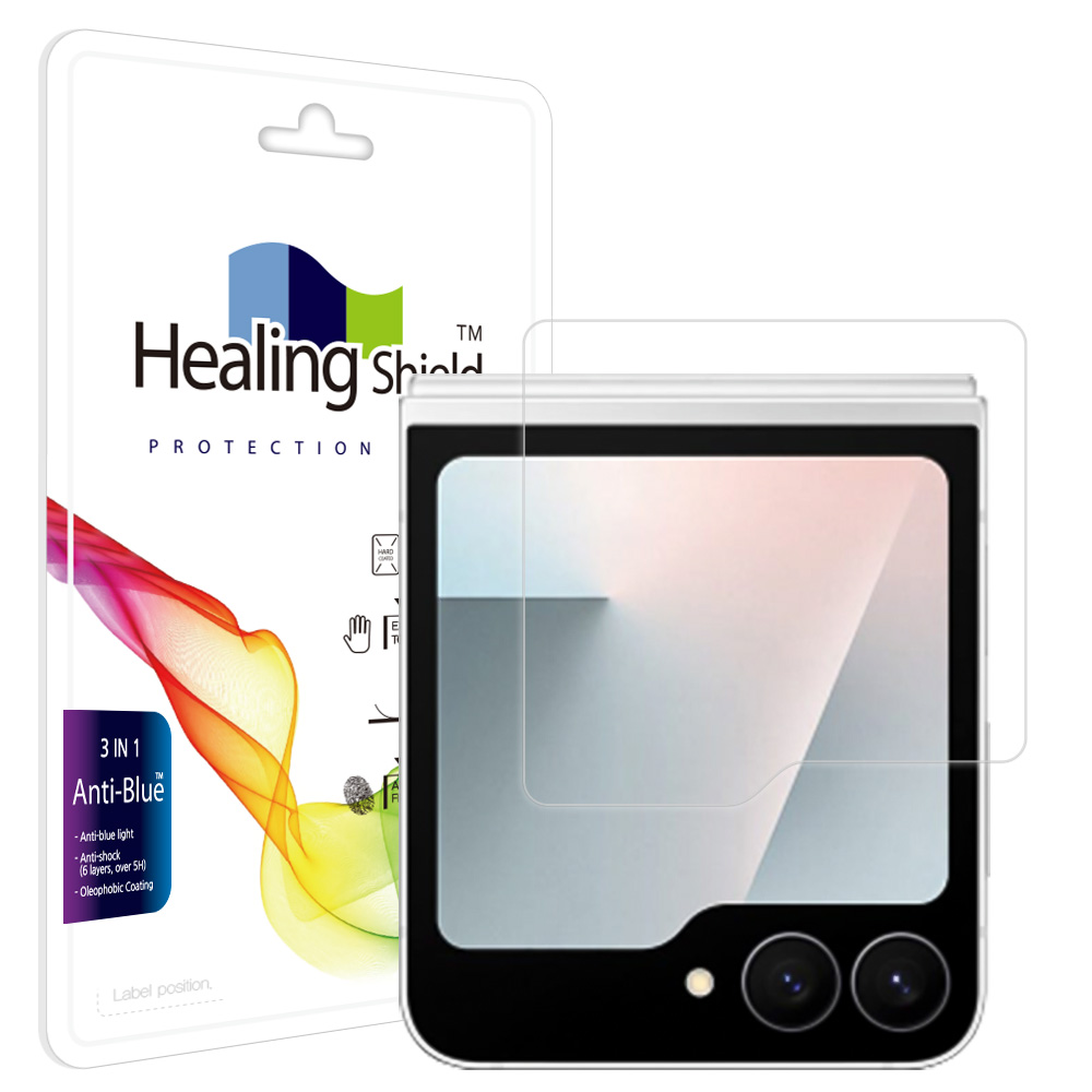 갤럭시시리즈 블루라이트차단 액정보호필름 갤럭시 Z플립7 FE 케이스형외부액정, 2매입