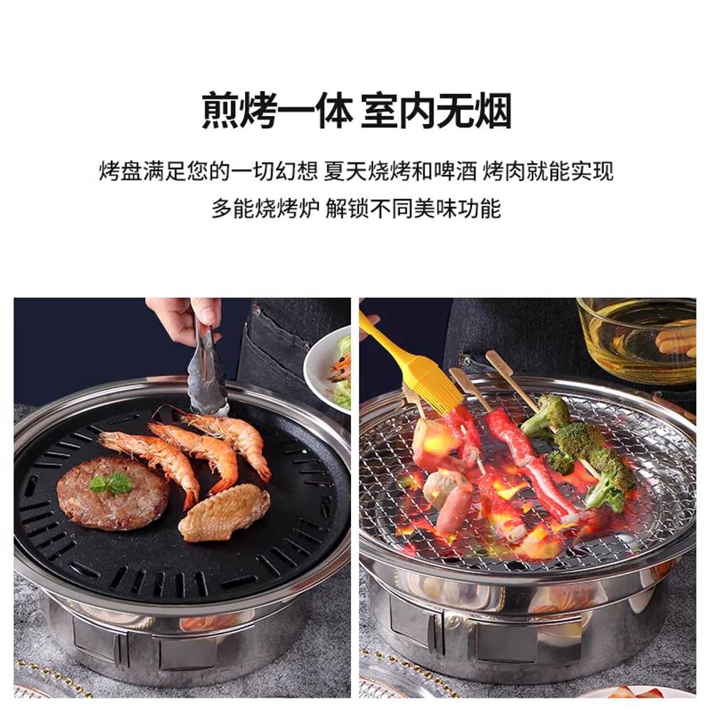 숯불 화로 석쇠 바비큐그릴 삼겹살 불판 구이팬 버너 그릴망 - 상세 이미지 3