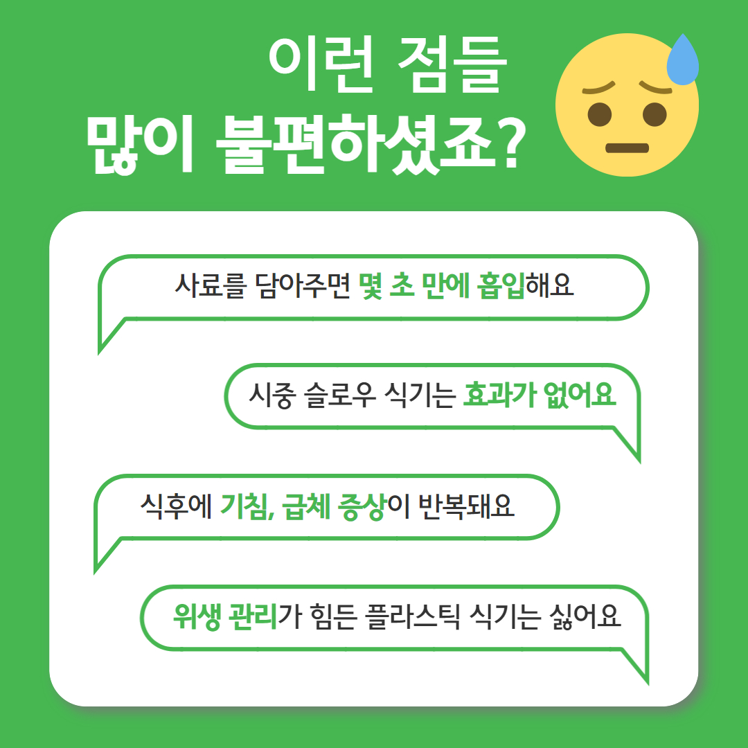 핸독 슬로우식기 급체방지식기 강아지급체방지밥그릇