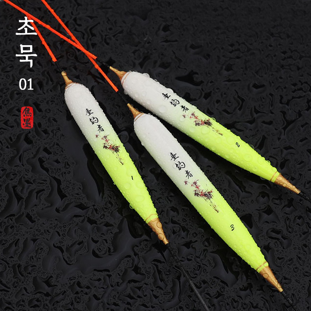 초묵 민물 올림찌 민물찌 No.1 - 상품 이미지