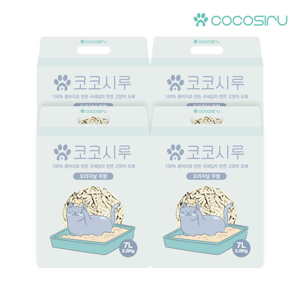 코코시루 고양이 두부모래 먼지없는 고양이 모래 초극세입자 오리지날, 2.8kg, 4개 제품 이미지